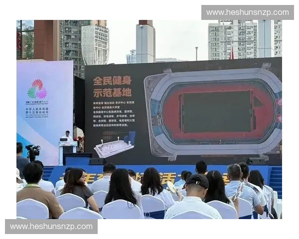 广州天河体育中心周边城市活力与体育文化融合发展研究探索